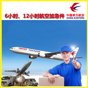 黄山机场物流公司谈空运的四大作用是什么